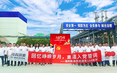 彩神v庆祝建党100周年系列活动