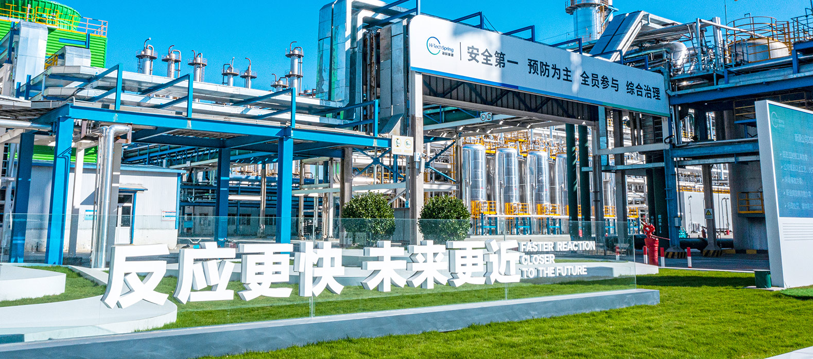 彩神v公司2025安全生产月启动纪实